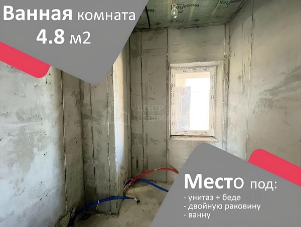 Загородная недвижимость, 191 кв.м. Загородная недвижимость, 191 кв.м.