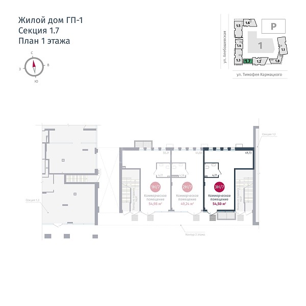 Квартира в новостройке, 54 кв.м.