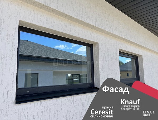 Загородная недвижимость, 191 кв.м. Загородная недвижимость, 191 кв.м.