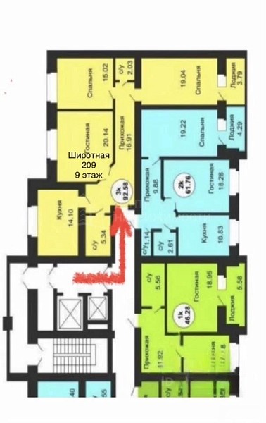 3-к квартира, 92 кв.м.