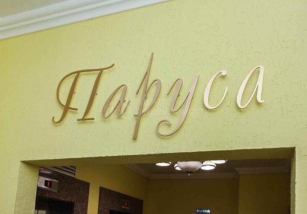 1-к квартира, 38 кв.м.