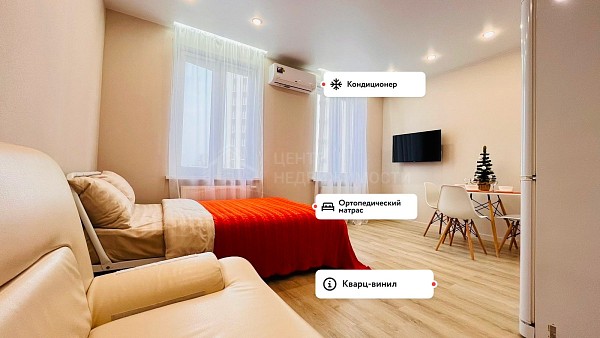 Студия, 27 кв.м.