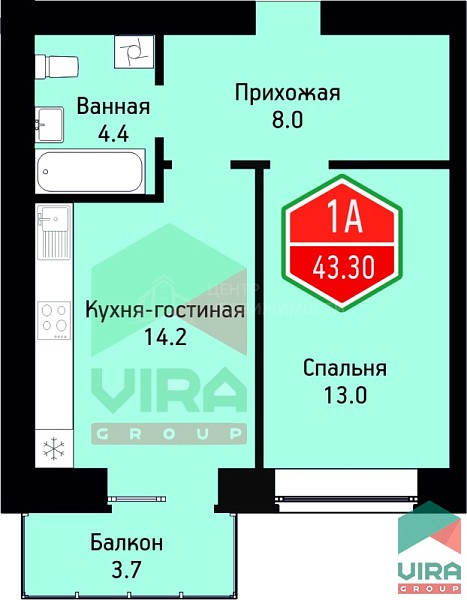 1-к квартира в новостройке, 43 кв.м., жилой комплекс На Ватутина