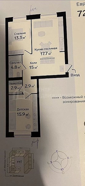 2-к квартира, 73 кв.м.