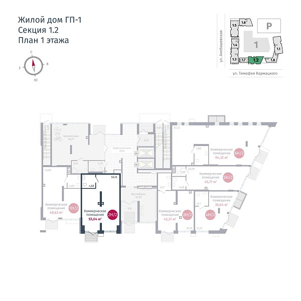 Квартира в новостройке, 55 кв.м.