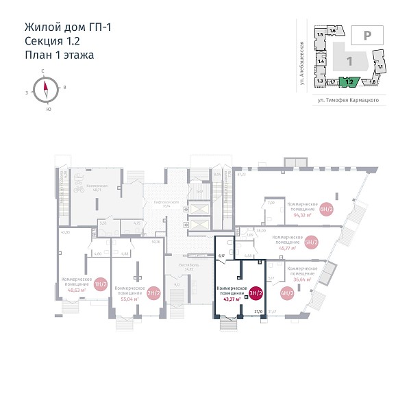 Квартира в новостройке, 43 кв.м.