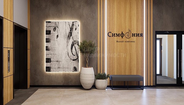 3-к квартира, 93 кв.м.