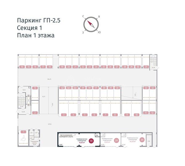 Квартира в новостройке, 75 кв.м.