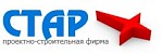 Стар