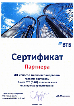ВТБ