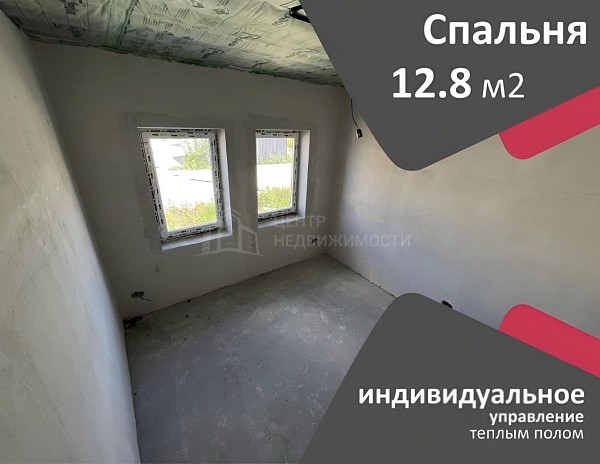 Загородная недвижимость, 191 кв.м. Загородная недвижимость, 191 кв.м.