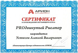 Ц.Н."Арион"