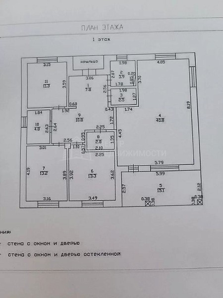 Дом с участком, 126 кв.м.