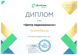 СберБанк