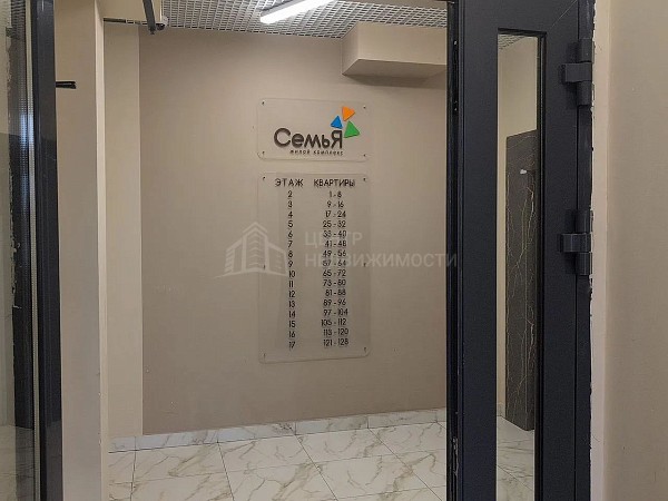 2-к квартира, 52 кв.м.
