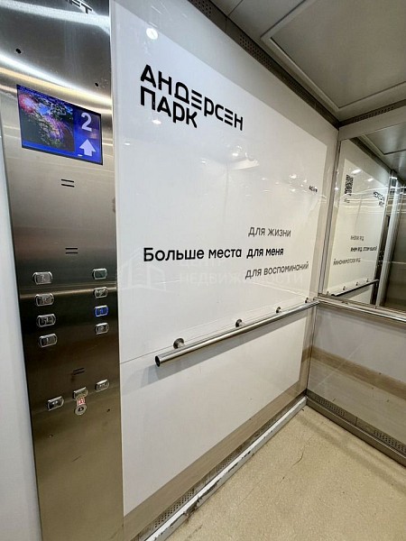 1-к квартира, 46 кв.м.