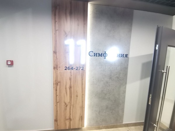 3-к квартира, 93 кв.м.