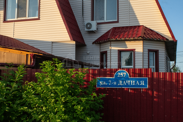 Дом с участком, 155 кв.м.