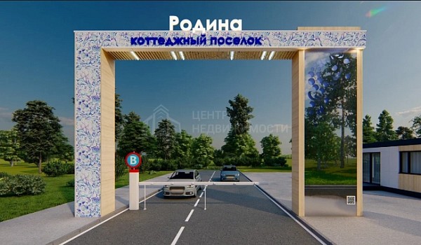 Участок , 21 сот., село Щербак