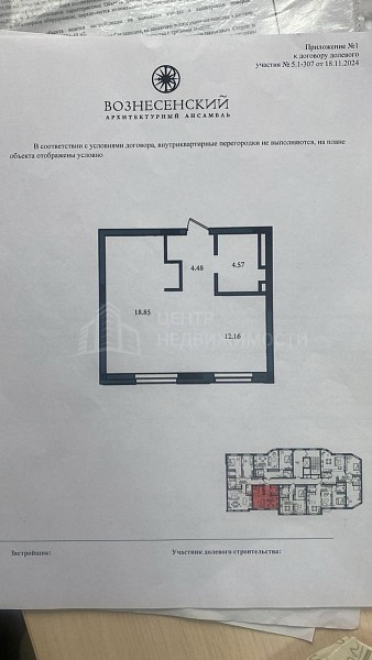 1-к квартира в новостройке, 40 кв.м.