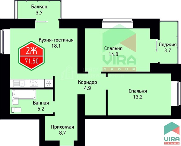 2-к квартира в новостройке, 71 кв.м., жилой комплекс На Ватутина