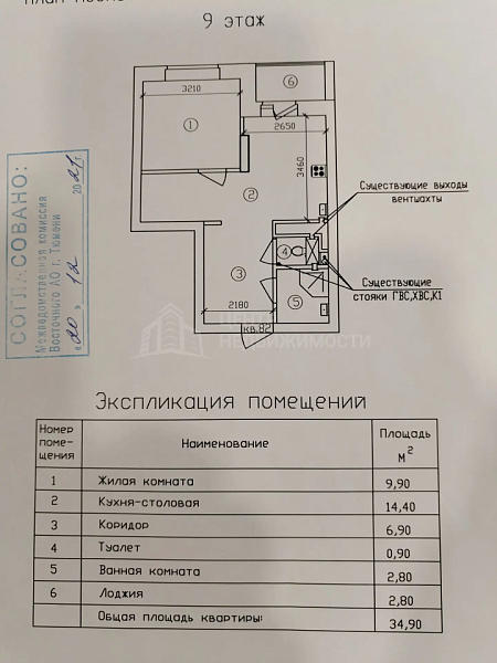 1-к квартира, 34 кв.м., улица Раушана Абдуллина, 6