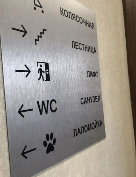 1-к квартира, 40 кв.м.